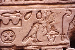 Hieroglyphe einer gebärenden Frau im Tempel von Edfu (©Dagmar Budde) 