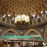 Persian Court in der Ibn Battuta Mall