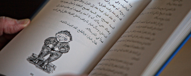 Blick in die arabische Ausgabe von Paul Maars 'Das Sams' <small>(Foto: Britta Hoff)</small>